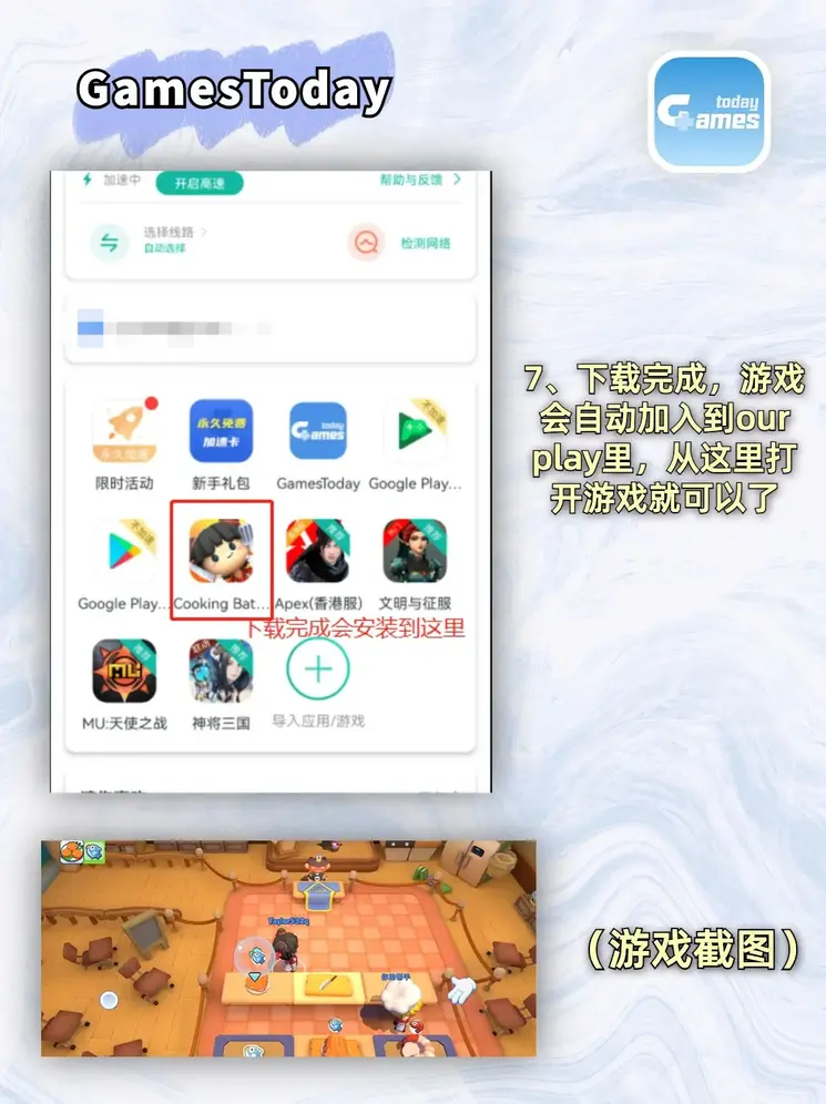 开元网官网截图3