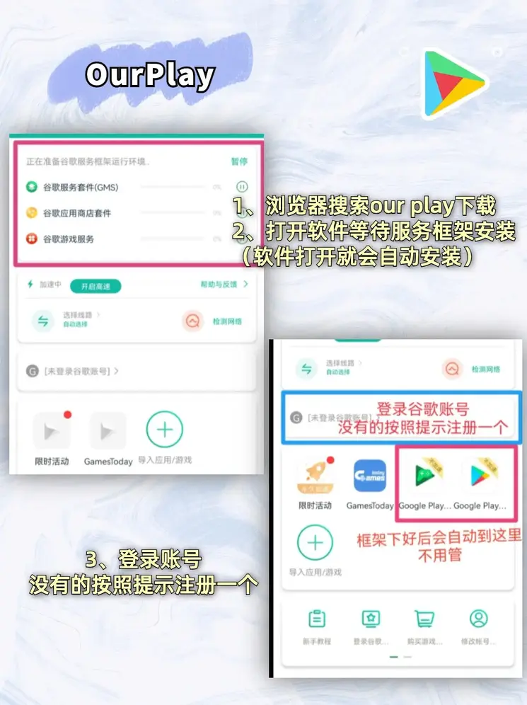 开元网官网截图1